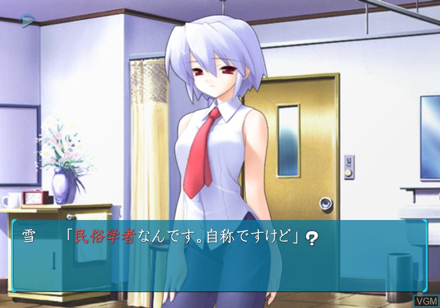 In-game screen of the game Suigetsu Mayoi-Gokoro on Sony Playstation 2