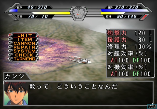 In-game screen of the game Sunrise Eiyuutan 2 on Sony Playstation 2