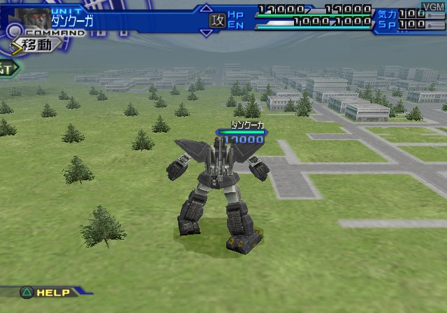In-game screen of the game Super Robot Taisen - Scramble Commander the 2nd on Sony Playstation 2
