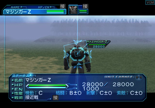 In-game screen of the game Super Robot Taisen - Scramble Commander on Sony Playstation 2