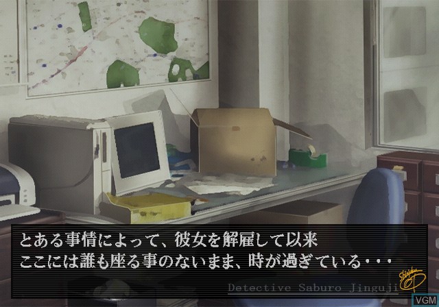 In-game screen of the game Tantei Jinguuji Saburou - Kind of Blue on Sony Playstation 2