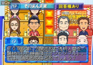 TBS All-Star Kansha Matsuri Vol .1 - Chou Gouka! Quiz Ketteiban