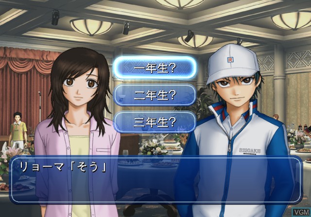 In-game screen of the game Tennis no Oji-Sama - DokiDoki Survival - Sanroku no Mystic on Sony Playstation 2