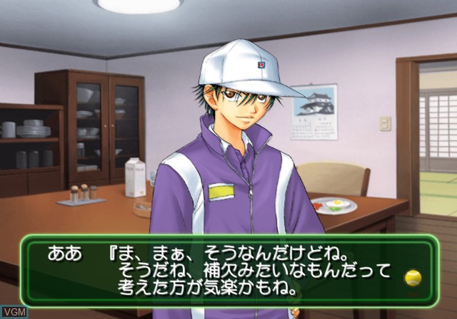 In-game screen of the game Tennis no Oji-Sama - Rush & Dream! on Sony Playstation 2