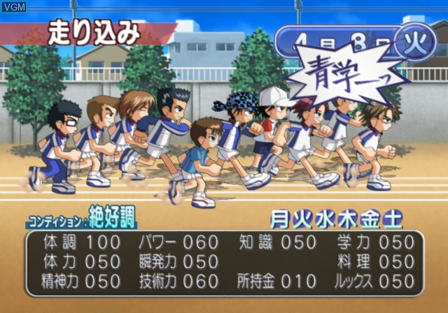In-game screen of the game Tennis no Oji-Sama - Sweat & Tears 2 on Sony Playstation 2