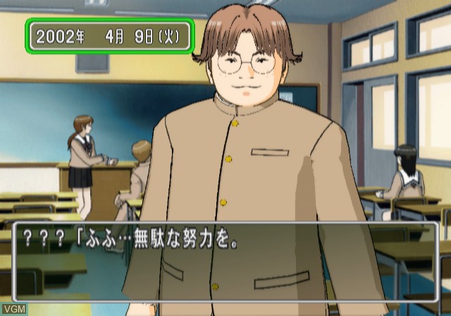 In-game screen of the game Tokimeki Memorial 3 on Sony Playstation 2