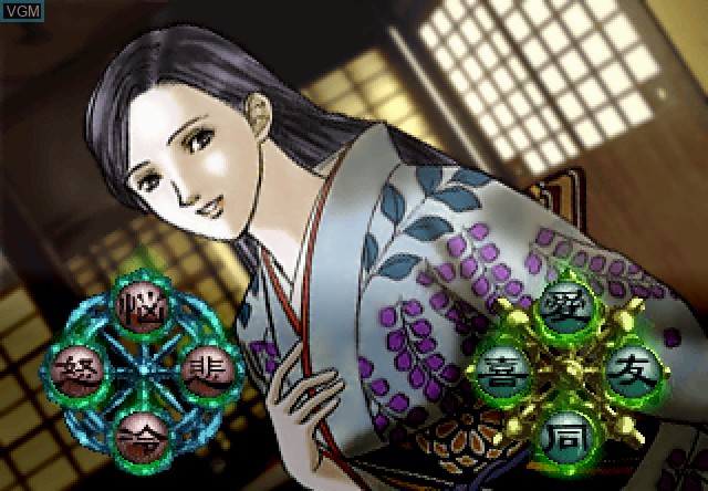 In-game screen of the game Tokyo Majin Gakuen - Kaihoujyou Kefurokou on Sony Playstation 2