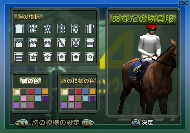 In-game screen of the game Winning Post 4 Maximum 2001 on Sony Playstation 2