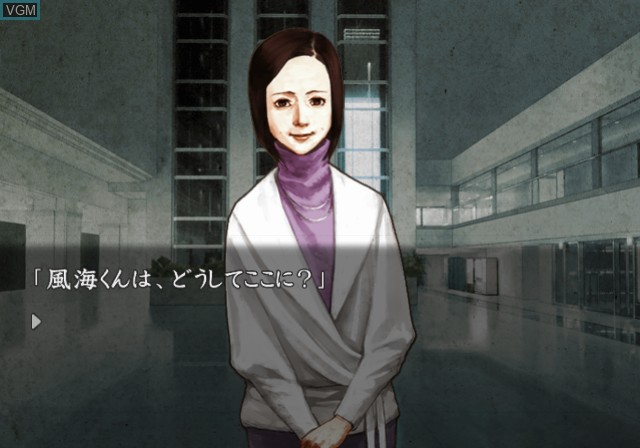 In-game screen of the game Hayarigami 2 - Keishichou Kaii Jiken File on Sony Playstation 2