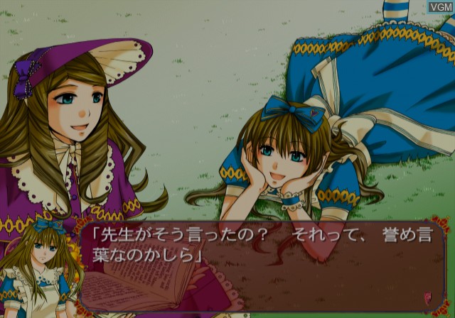 In-game screen of the game Heart no Kuni no Alice - Wonderful Wonder World on Sony Playstation 2