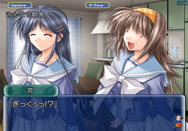 In-game screen of the game Izumo 2 - Gakuen Kyousoukyoku - Double Tact on Sony Playstation 2