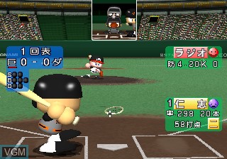 In-game screen of the game Jikkyou Powerful Pro Yakyuu 7 Ketteiban on Sony Playstation 2