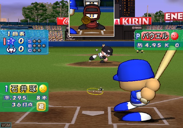 In-game screen of the game Jikkyou Powerful Pro Yakyuu 8 Ketteiban on Sony Playstation 2