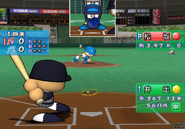 In-game screen of the game Jikkyou Powerful Pro Yakyuu 8 on Sony Playstation 2