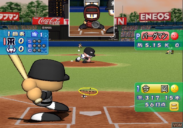 In-game screen of the game Jikkyou Powerful Pro Yakyuu 9 Ketteiban on Sony Playstation 2
