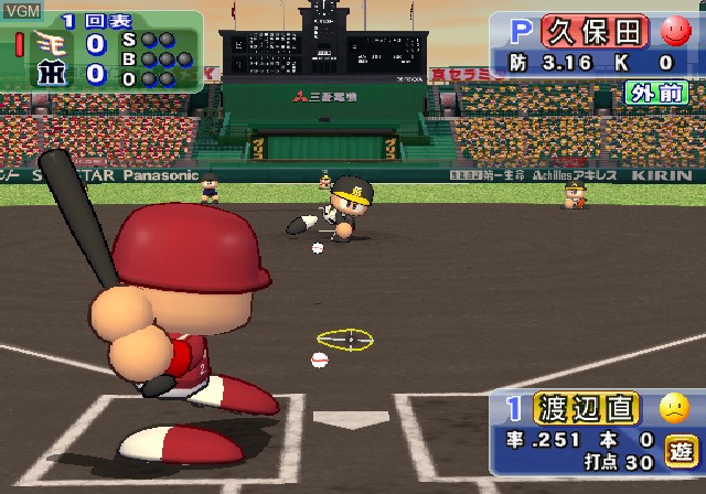 In-game screen of the game Jikkyou Powerful Pro Yakyuu 2009 on Sony Playstation 2