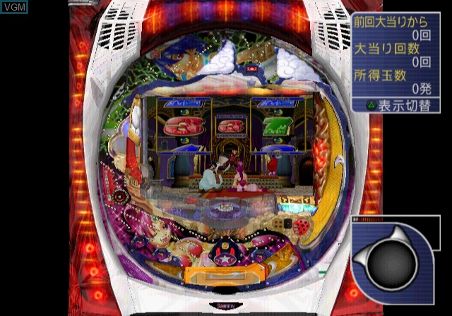 In-game screen of the game Jissen Pachinko Hisshouhou! CR Aladdin Destiny EX on Sony Playstation 2