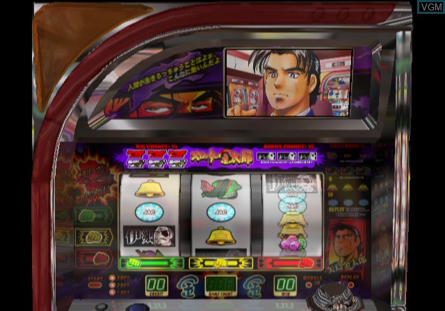 In-game screen of the game Jissen Pachi-Slot Hisshouhou! Sammy's Collection 2 on Sony Playstation 2