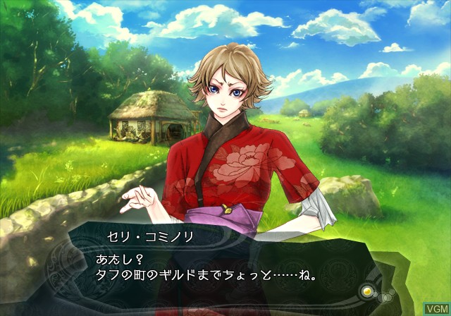In-game screen of the game Kanuchi - Shiroki Tsubasa no Shou on Sony Playstation 2