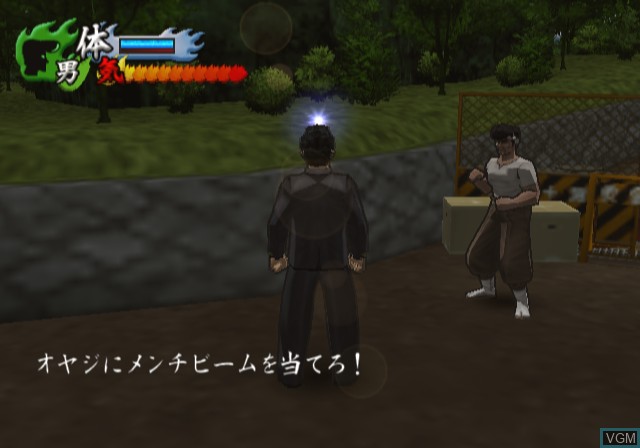 In-game screen of the game Kenka Banchou on Sony Playstation 2