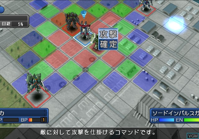 In-game screen of the game Kidou Senshi Gundam Seed Destiny - Generation of C.E. on Sony Playstation 2