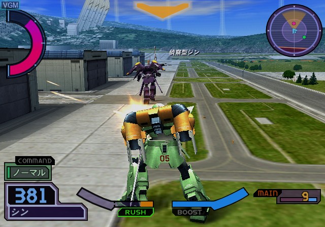 In-game screen of the game Kidou Senshi Gundam SEED Destiny - Rengou vs. Z.A.F.T. II Plus on Sony Playstation 2