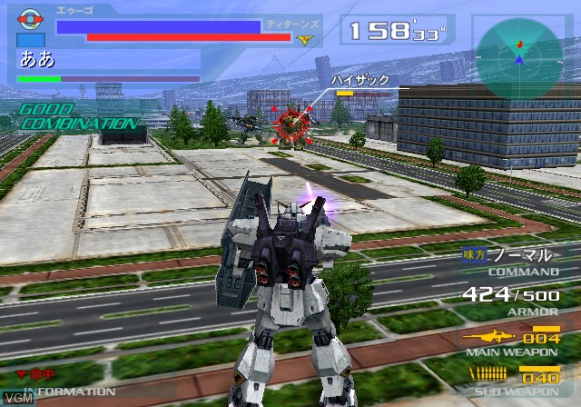 In-game screen of the game Kidou Senshi Z Gundam - AEUG Vs. Titans on Sony Playstation 2