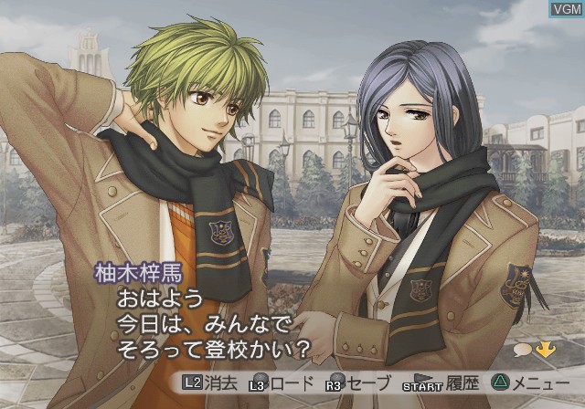 In-game screen of the game Kiniro no Corda 2 Encore on Sony Playstation 2