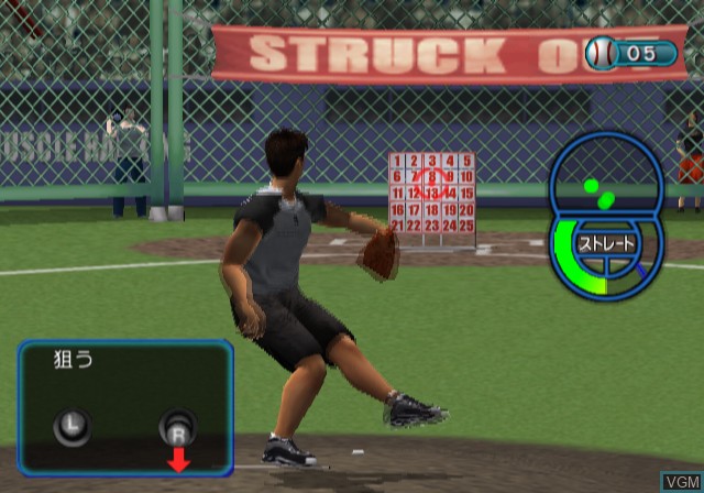In-game screen of the game Kinniku Banzuke - Muscle Wars 21 on Sony Playstation 2