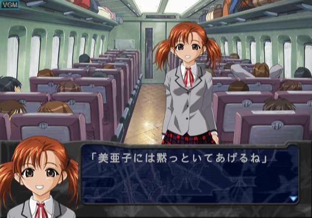 In-game screen of the game Konohana 4 - Yami wo Harau Inori on Sony Playstation 2