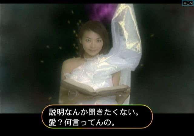 In-game screen of the game 0 Story on Sony Playstation 2