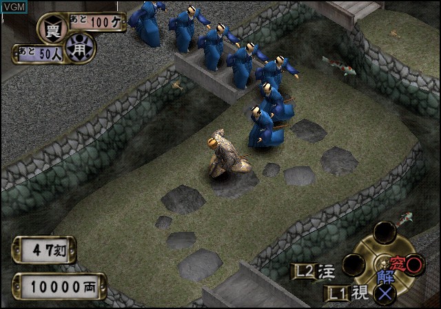 In-game screen of the game Akudaikan 2 - Mousouden on Sony Playstation 2