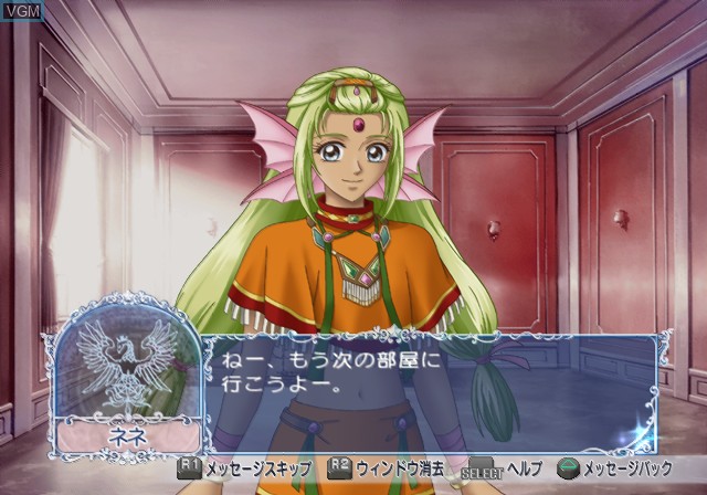 In-game screen of the game Angelique Étoile on Sony Playstation 2