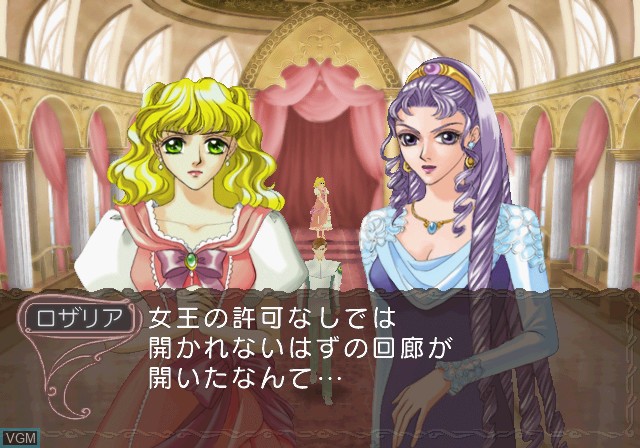In-game screen of the game Angelique Trois on Sony Playstation 2