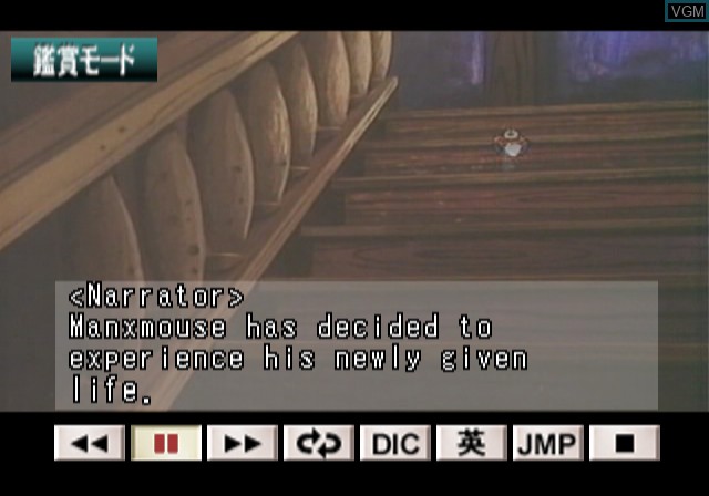 In-game screen of the game Anime Eikaiwa - Tondemo Nezumi Daikatsuyaku on Sony Playstation 2