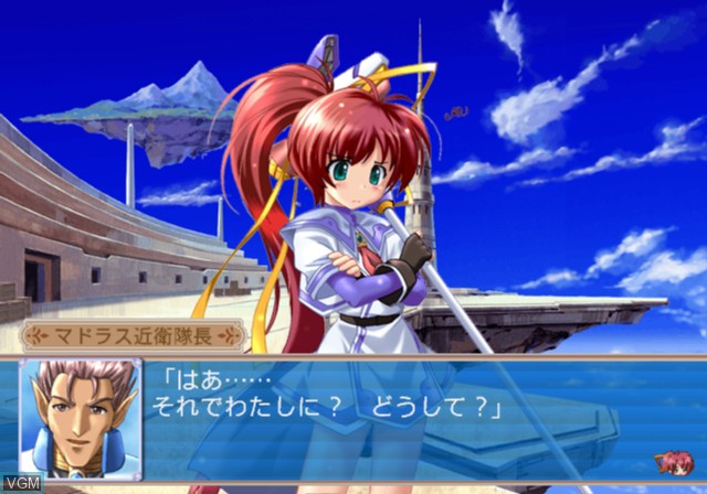 In-game screen of the game Aoi Sora no Neosphere - Nanoca Flanka Hatsumei Koubouki 2 on Sony Playstation 2