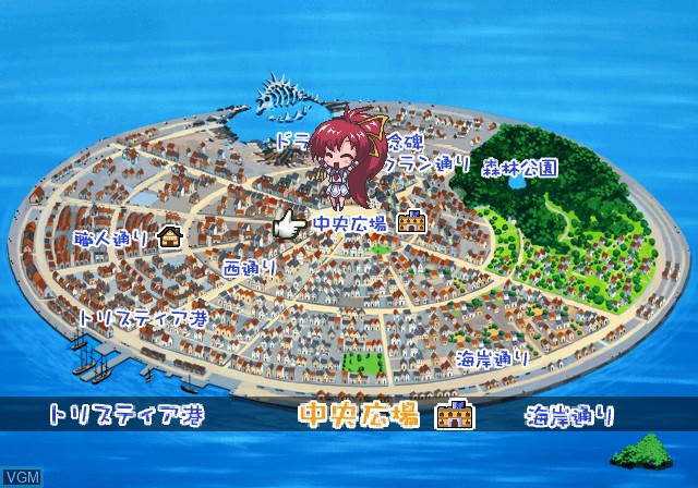 In-game screen of the game Aoi Umi no Tristia - Nanoca Flanka Hatsumei Koubouki on Sony Playstation 2