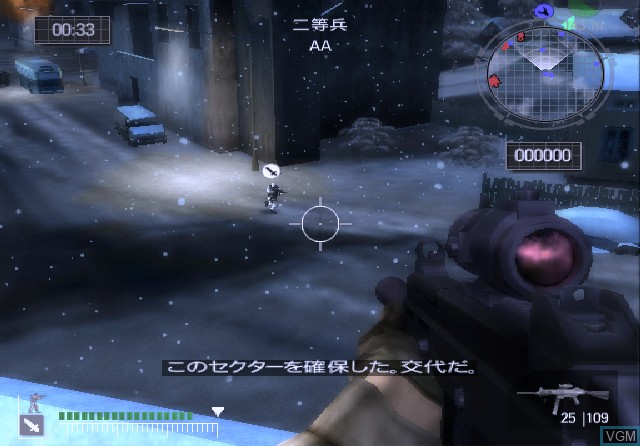 In-game screen of the game Battlefield 2 - Modern Combat on Sony Playstation 2