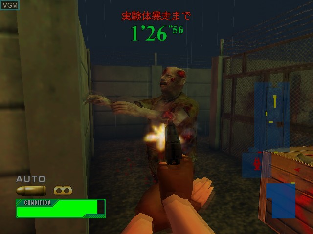 In-game screen of the game Gun Survivor 2 - Biohazard - Code - Veronica on Sony Playstation 2