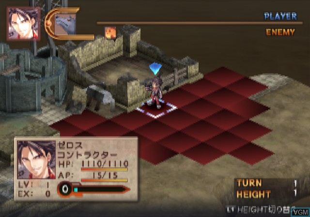 In-game screen of the game Blazing Souls on Sony Playstation 2
