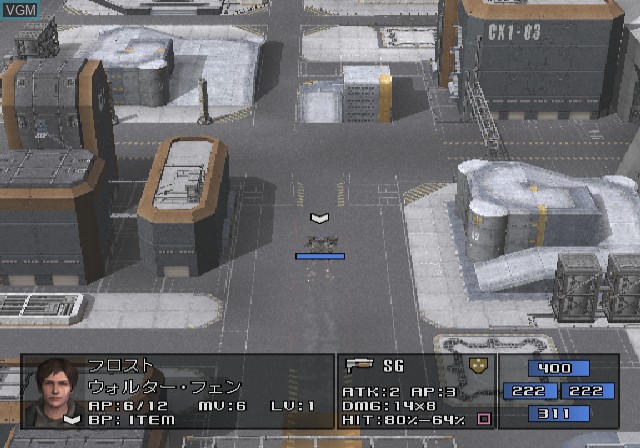 In-game screen of the game Front Mission 5 - Scars of the War on Sony Playstation 2