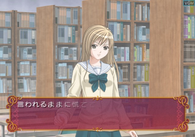 In-game screen of the game Fushigi Yuugi - Suzaku Ibun on Sony Playstation 2