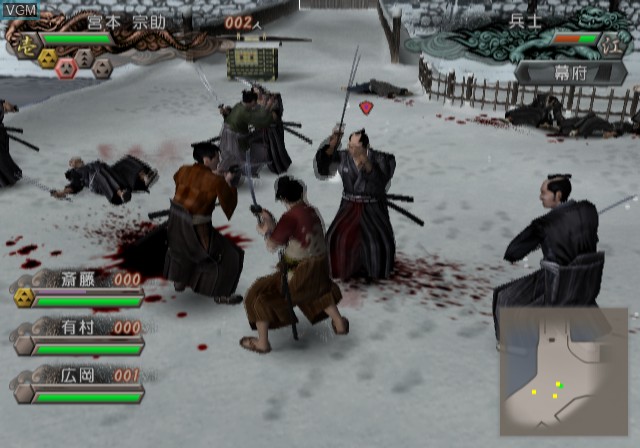 In-game screen of the game Fuun Bakumatsuden on Sony Playstation 2