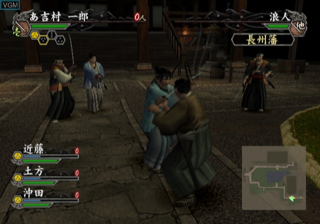 In-game screen of the game Fuuun Shinsengumi on Sony Playstation 2