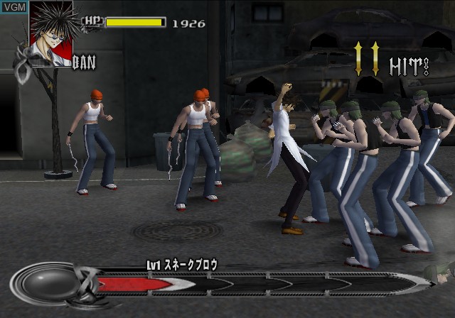 In-game screen of the game GetBackers Dakkanya - Urashinshiku Saikyou Battle on Sony Playstation 2