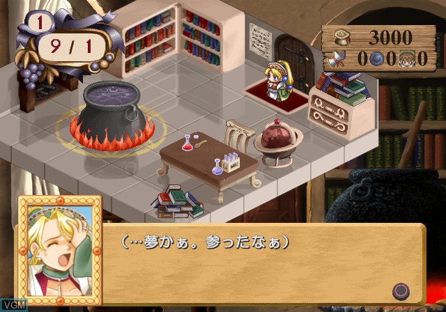 In-game screen of the game Marie to Elie Atelier - Salsburg no Renkinjutsu 1+2 on Sony Playstation 2