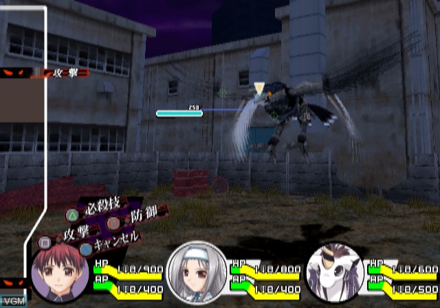 In-game screen of the game D-A - Black on Sony Playstation 2
