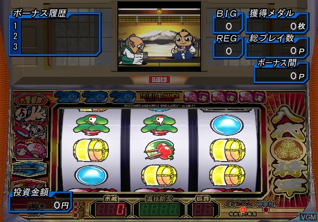 In-game screen of the game Daito Giken Koushiki Pachi-Slot Simulator - Yoshimune on Sony Playstation 2