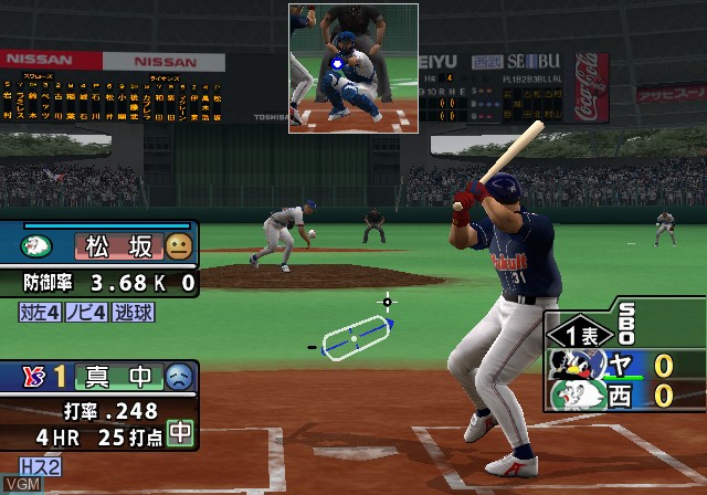 Baseball 2003, The - Akikigou