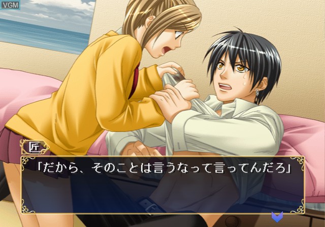 In-game screen of the game Fushigi Yuugi - Genbu Kaiten Gaiden - Kagami no Miko on Sony Playstation 2